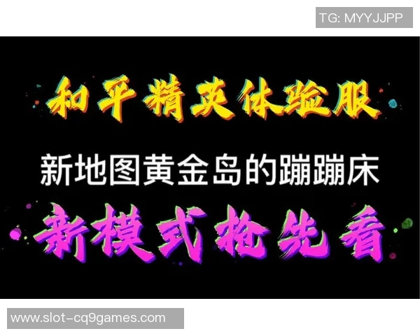 2026电竞新闻S15LOL比赛中和平精英战术IG控制体系的深度解析与应用探讨